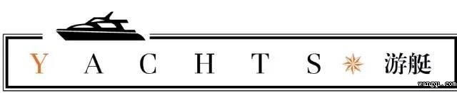 游艇︱混合動力游艇 當(dāng)然不是為了省油